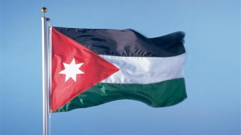 الأردن