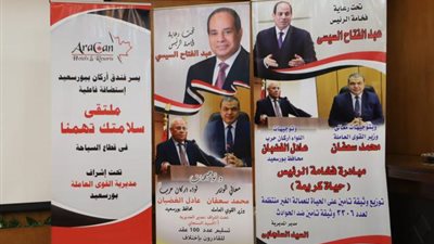 للحد من المخاطر وإصابات العمل.. تعرف على تفاصيل وصول «سلامتك تهمنا» إلى بورسعيد