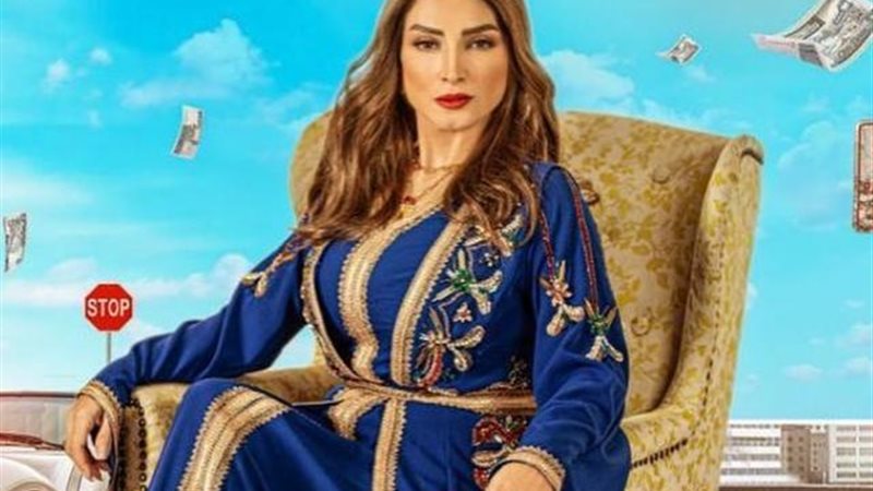 روجينا