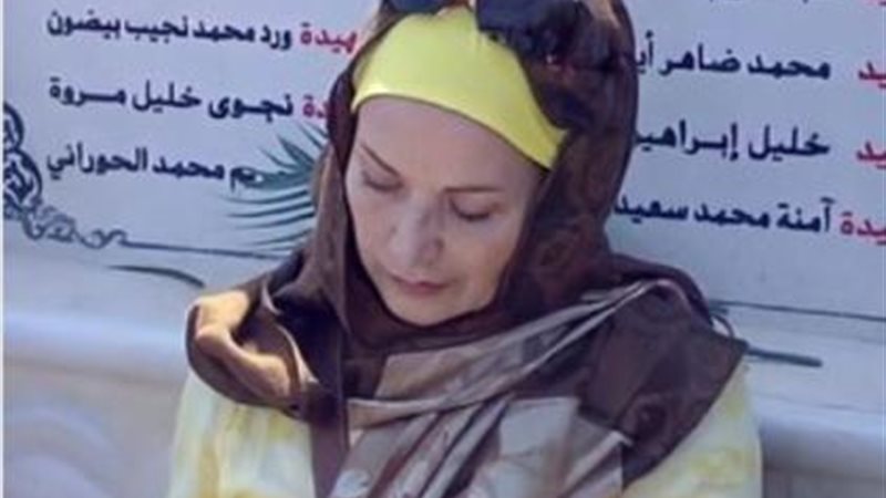 رغدة
