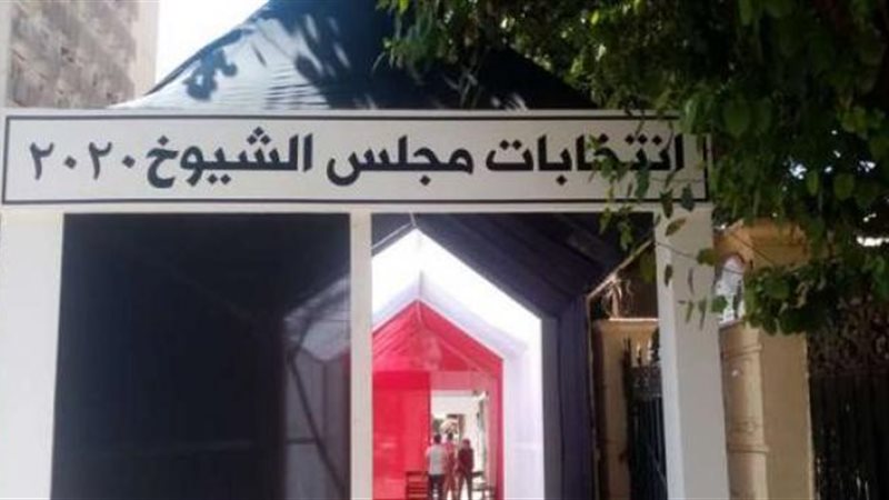 انتخابات مجلس الشيوخ