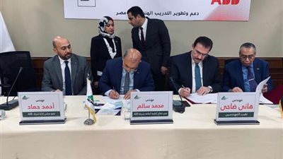 نقابة المهندسين توقع إتفاقية تعاون مع «إيه بي بي» لتأهيل وتدريب أعضائها