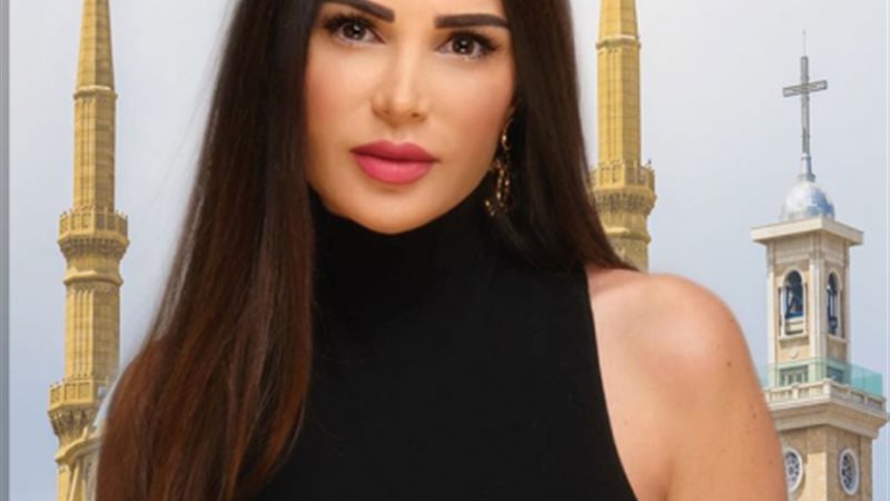 نيللي مقدسي