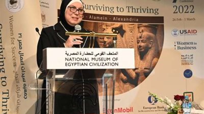 وزيرة التجارة والصناعة: دور رئيسي للمرأة المصرية في تحقيق اهداف التنمية الاقتصادية الشاملة والمستدامة
