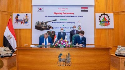 وزير الإنتاج الحربى يشهد توقيع عقدين مع كوريا الجنوبية للتصنيع المشترك للهاوتزر (K9)