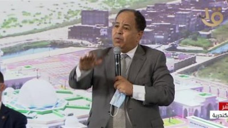الدكتور محمد معيط