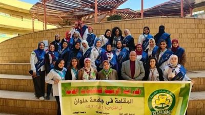 بالصور .. إدارة الجوالة بجامعة حلوان تنظم الدورة الرسميه للمعلومات العامة
