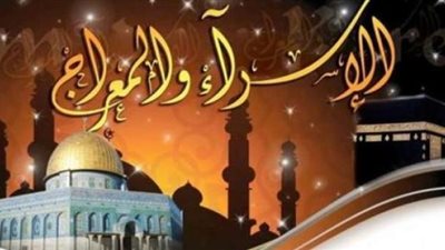 سنة أم بدعة.. الإفتاء تحسم الجدل حول صيام الإسراء والمعراج