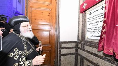 بحضور البابا.. كيف احتفلت الكنيسة باليوبيل الذهبي لإكليريكية الإسكندرية؟