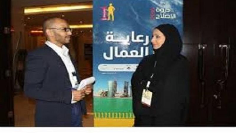 نوف آل ثانى