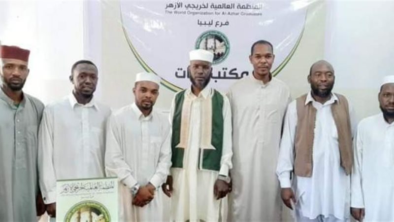 خريجي الأزهر في ليبيا