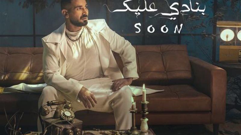 أحمد سعد