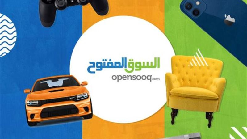 الموجز