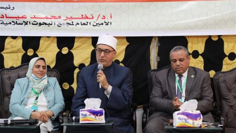مؤتمر الأزهر الشريف