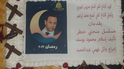 بالصور.. مصطفى قمر يدخل بـ”منحنى خطر” موسم رمضان