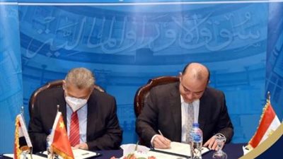 بروتوكول تعاون بين البورصة والجامعة المصرية الصينية .. تفاصيل