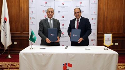 الجامعة البريطانية في مصر توقع مذكرة تفاهم مع الأكاديمية العربية للعلوم والتكنولوجيا والنقل البحري
