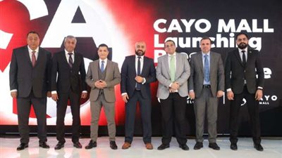 ‎كونتكت للتطوير العقارى تطرح أحدث مشروعاتها ” cayo Mall” بالعاصمة الادارية الجديدة