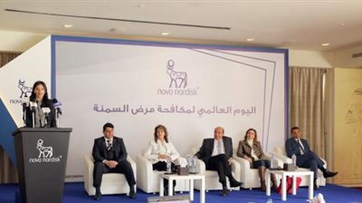نوفو نورديسك مصر تعقد مؤتمرا صحفيا حول تطورات السمنة في مصر خلال 2021