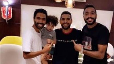 بالصور.. الفولت والشحات يؤزران مؤمن زكريا من منزله