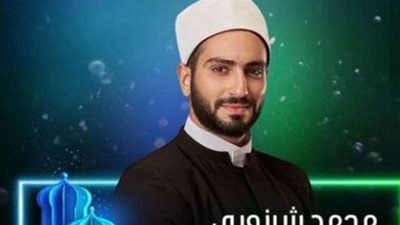 هل خطف محمد شرنوبى دور أحمد حاتم في مسلسل ”فاتن أمل حربى”؟.. الفنان يجيب