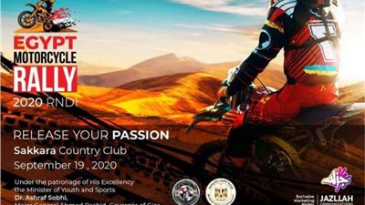 إنطلاق رالي بطولة مصر للدراجات النارية 19 سبتمبر