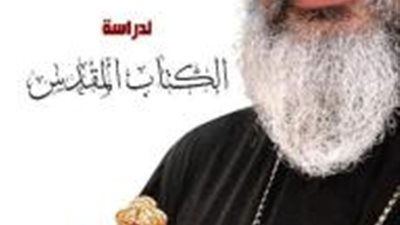 بالصور.. افتتاح معهد ”القديس تيموثاوس” ورسامة شمامسة بالزقازيق ومنيا القمح