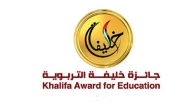 الموجز