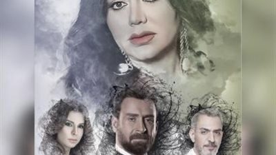 رانيا يوسف تروج لمسلسلها الجديد ”عالم تانى”