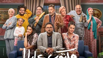 أبطال مسلسل ”مكتوب عليا” يروجون للعمل بهذه الطريقة