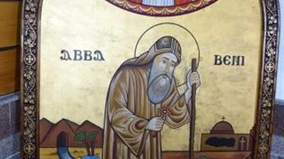 لقب بالنخلة واشتهر بـ «أبو فانا».. معلومات لا تعرفها عن القديس «آڤاڤيني» وديره بملوي