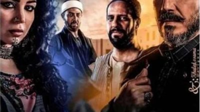 الغموض يسيطر على برومو مسلسل ”جزيرة غمام”