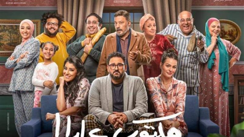 مكتوب عليا