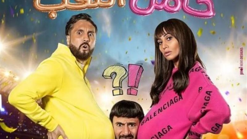 حامل اللقب