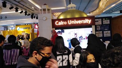 جامعة القاهرة تشارك في فعاليات المعرض والملتقى الدولى للجامعات والمنح والتدريب