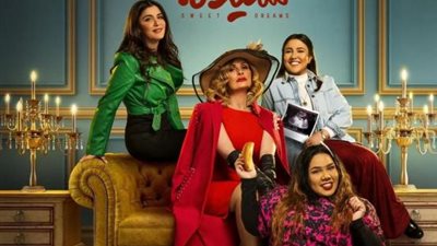 شيماء سيف تروج لمسلسلها الجديد ”أحلام سعيدة” مع يسرا