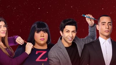 أبطال مسلسل ”في بيتنا روبوت 2”يروجون للعمل بطريقة مختلفة