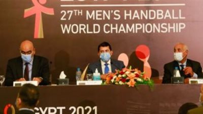 بالصور.. شاهد الكرة الرسمية لمونديال اليد