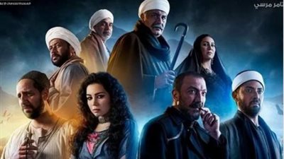 طرح البوستر الدعائي لمسلسل ”جزيرة غمام”