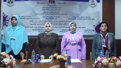بالصور .. شاهد فعاليات المؤتمر العلمى الثانى لقسم التمريض النفسى بجامعة حلوان