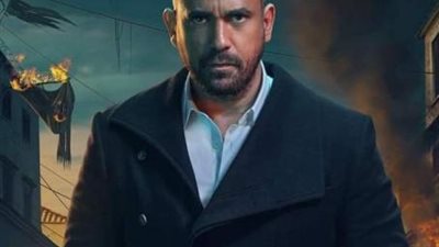 أمير كرارة يطرح بوستر مسلسله الجديد ”العائدون”