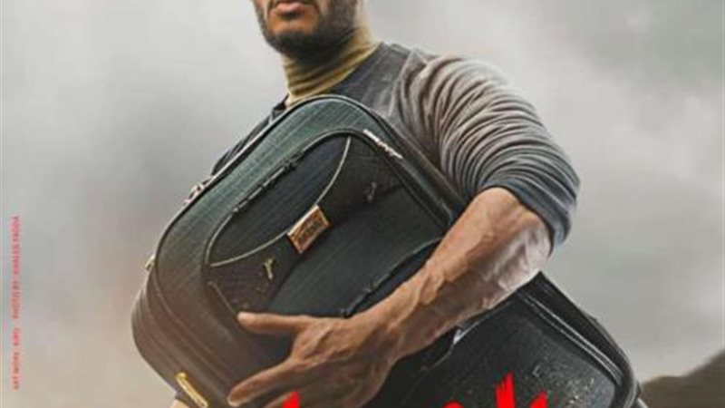 محمد رمضان