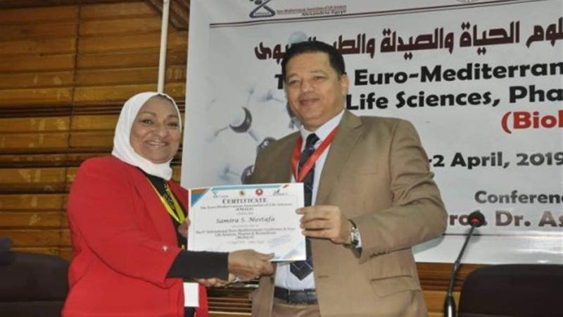 المؤتمر الاورومتوسطي