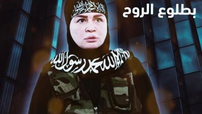 إلهام شاهين تكشف سر الهجوم علي شخصيتها في مسلسل ”بطلوع الروح” قبل عرضه