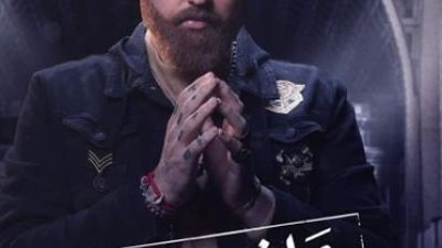 محمد محمود عبد العزيز يروج لمسلسل”ملف سرى” على طريقته الخاصة