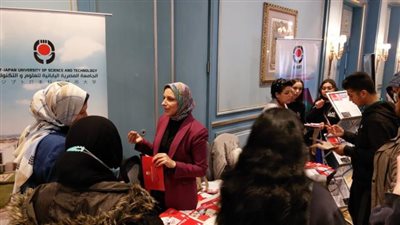 اليوم  .. الجامعة اليابانية تعرض برامجها الدراسية بمعرض ”إيديوجيت” بالاسكندرية