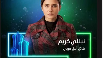 نيللى كريم تواصل تصوير دورها فى مسلسل ”فاتن أمل حربى” بشكل شبه يومى