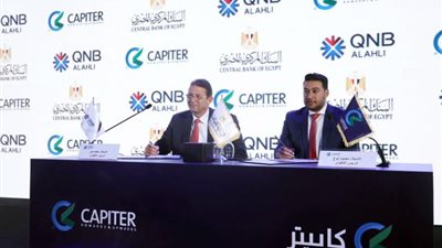 ”كابيتر” توقع شراكة مع QNB الأهلي لإتاحة تمويلاتB2B الميسرة للتجار وميكنة المدفوعات
