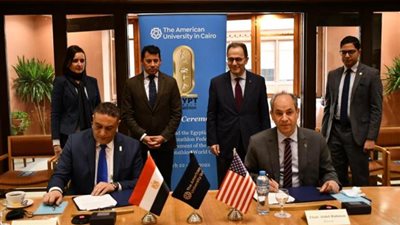 لاستضافة كأس العالم .. بروتوكول تعاون بين الجامعة الأمريكية بالقاهرة والاتحاد المصري للخماسي