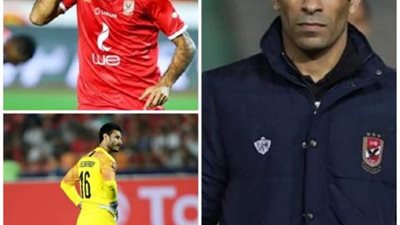 تفاصيل خناقة الشناوي وكهربا في غرفة خلع ملابس الأهلي